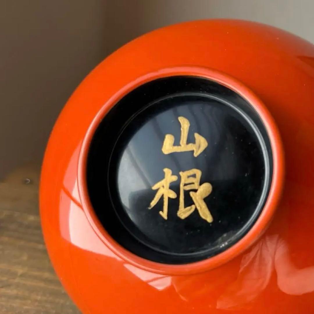 赤吸物椀　中客　10客　名前入り