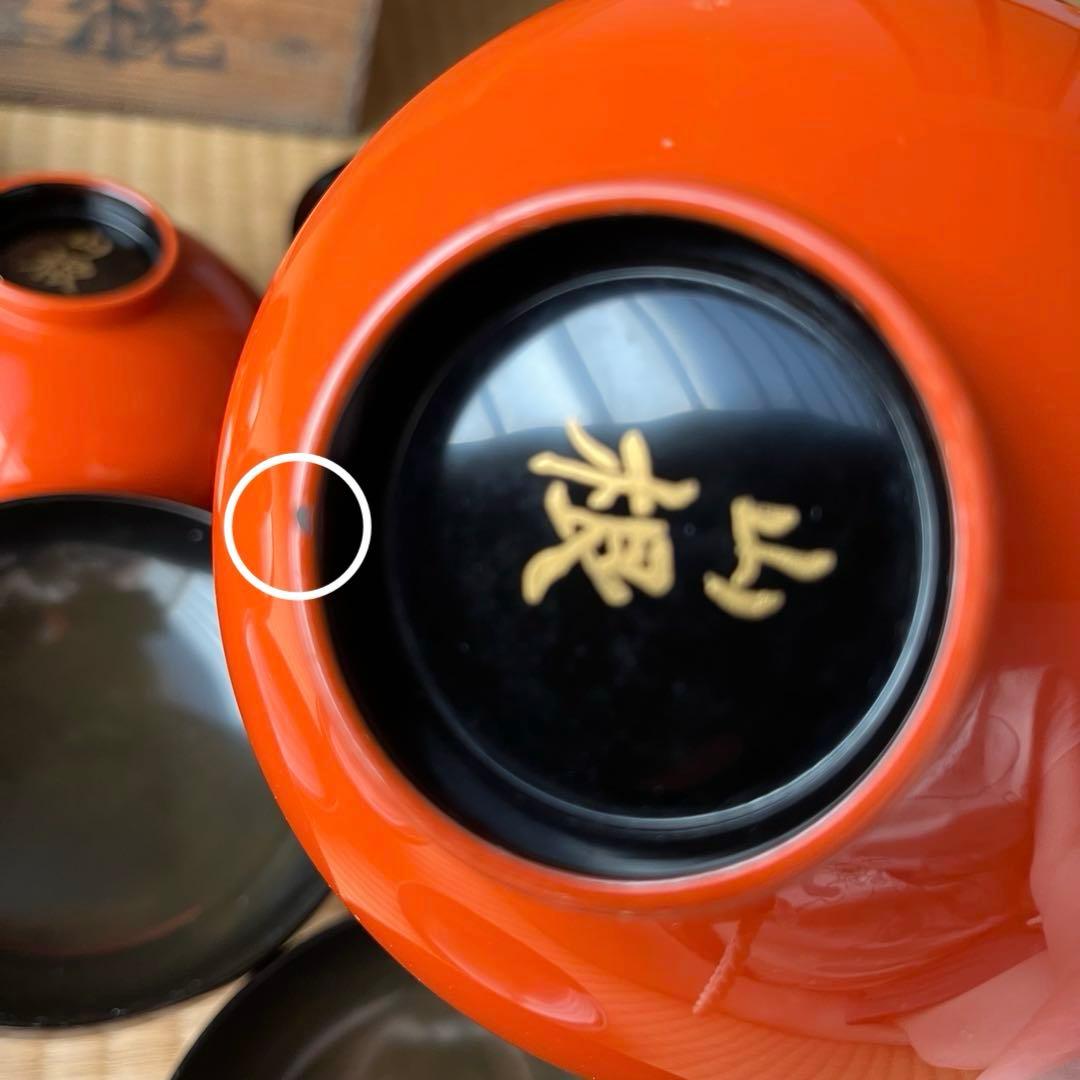 赤吸物椀　中客　10客　名前入り