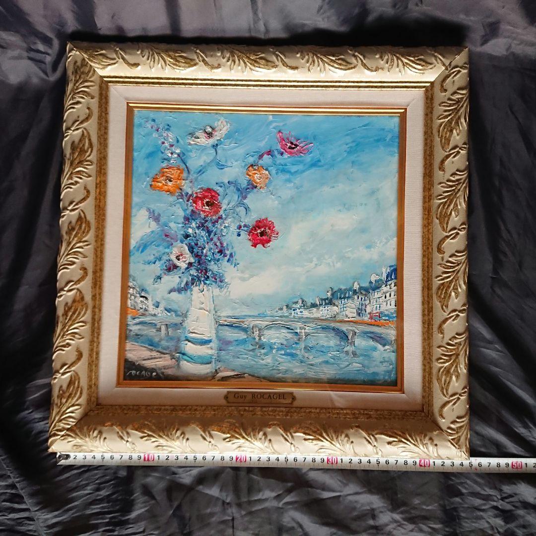 ギー ロカジェル GUY ROCAGEL パリのブーケ 油彩 ６号