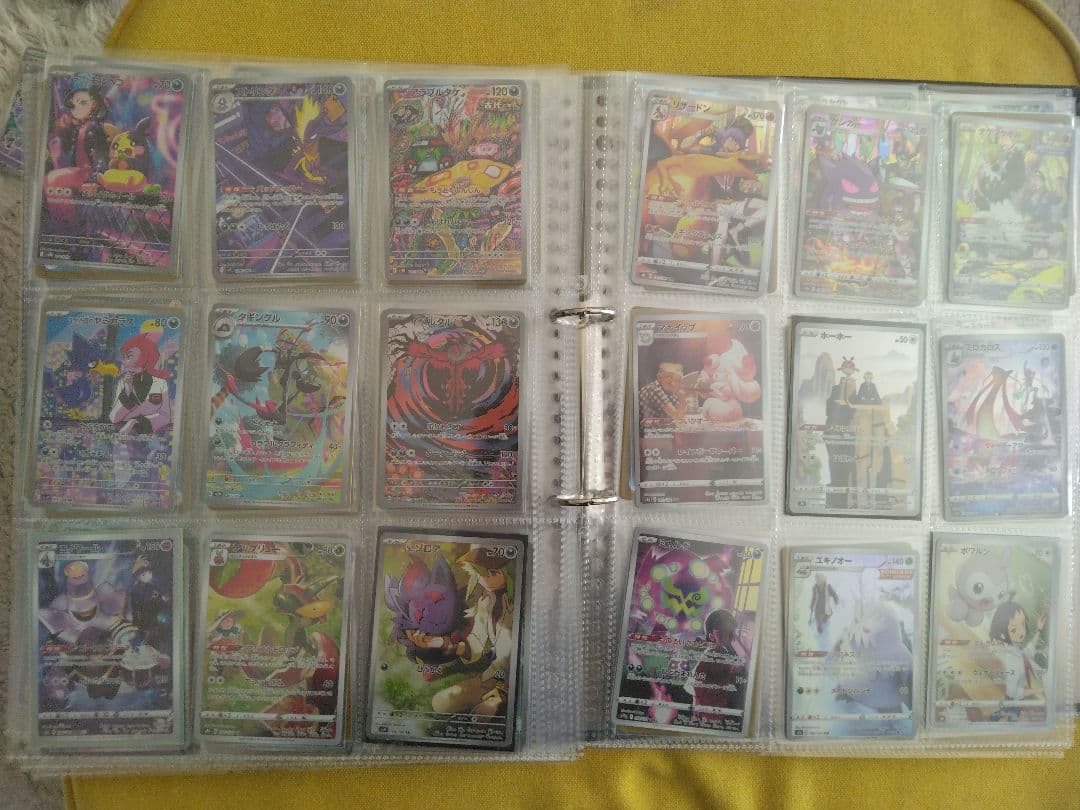 ポケモンカード 引退品 SAR SR AR CHR マスボミラー　まとめ売り