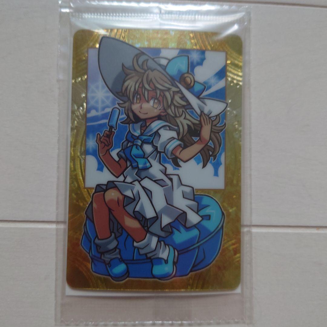 神羅万象　光彩陸離　限定　未開封