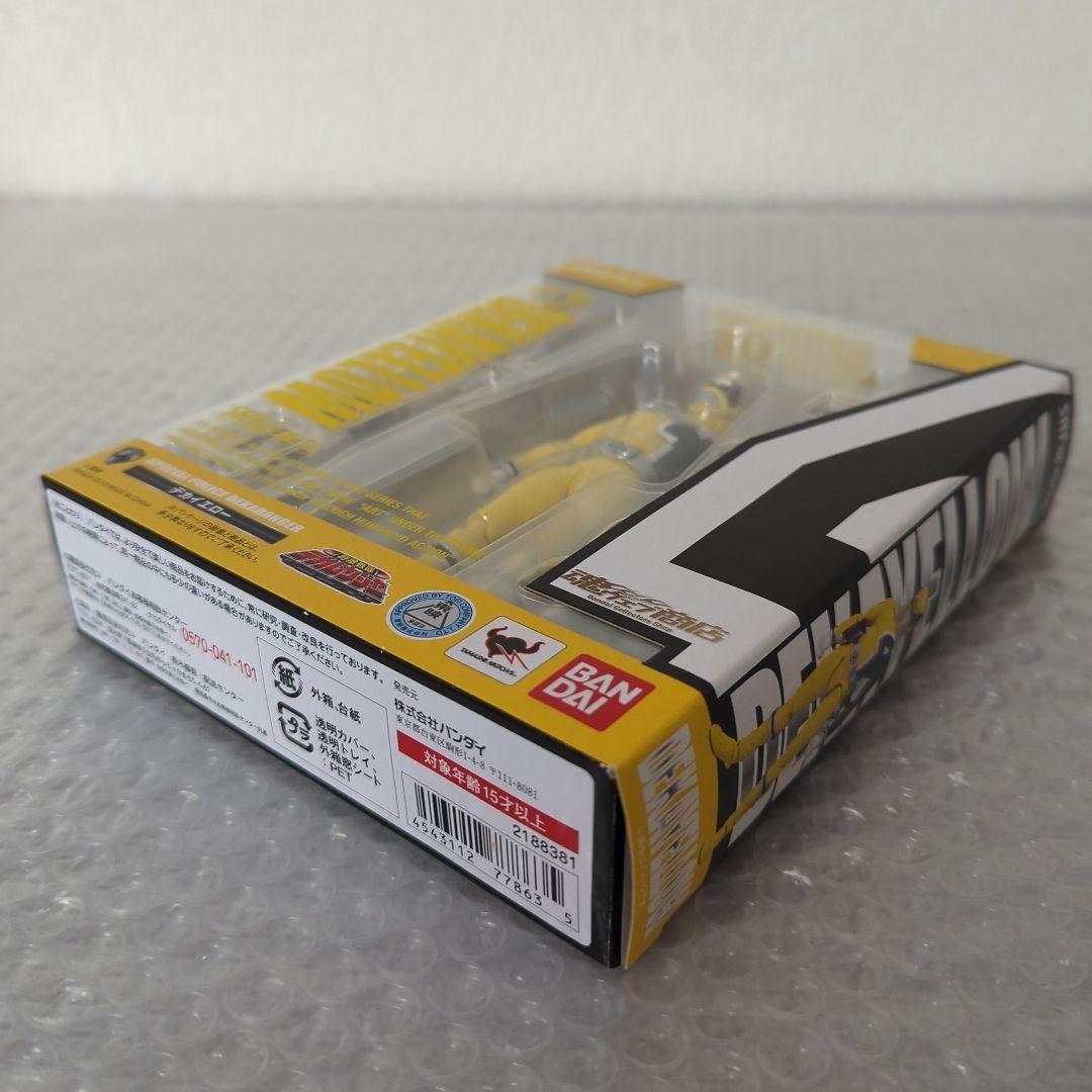 【希少・未開封品】S.H.フィギュアーツ デカイエロー 特捜戦隊デカレンジャー