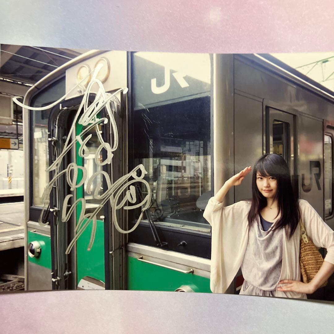 い*ぬ様 有村架純 藤原令子 小篠恵奈 直筆サイン入り生写真等セット