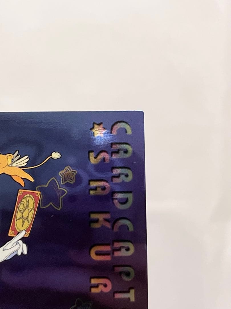 カードキャプターさくら トレーディングコレクション 【SP12】