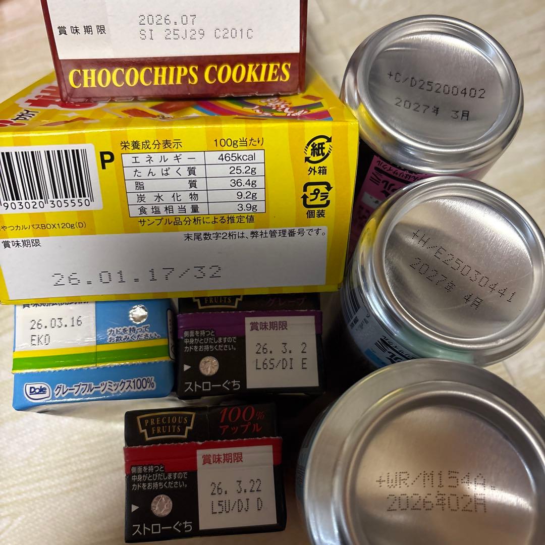 食品詰め合わせ　日本そば(箱)+ラーメン+餅+お菓子…今だけ激安‼︎大量まとめ売り