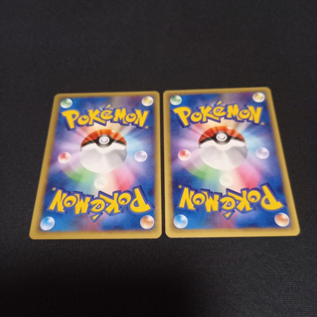 ポケモンカード⚡カメール