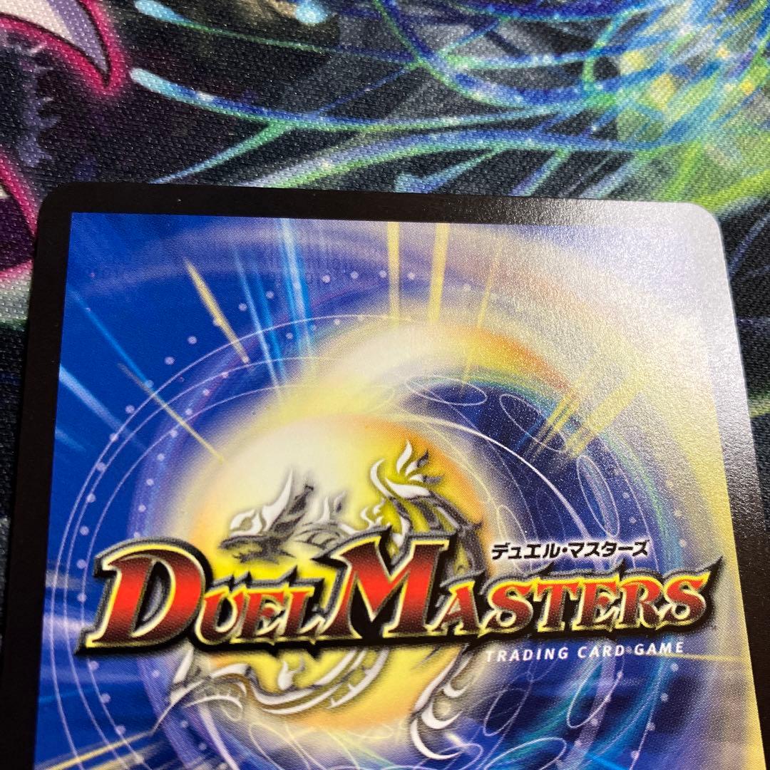 メルカリ便　飛翔龍5000VT cs プロモ　デュエマ