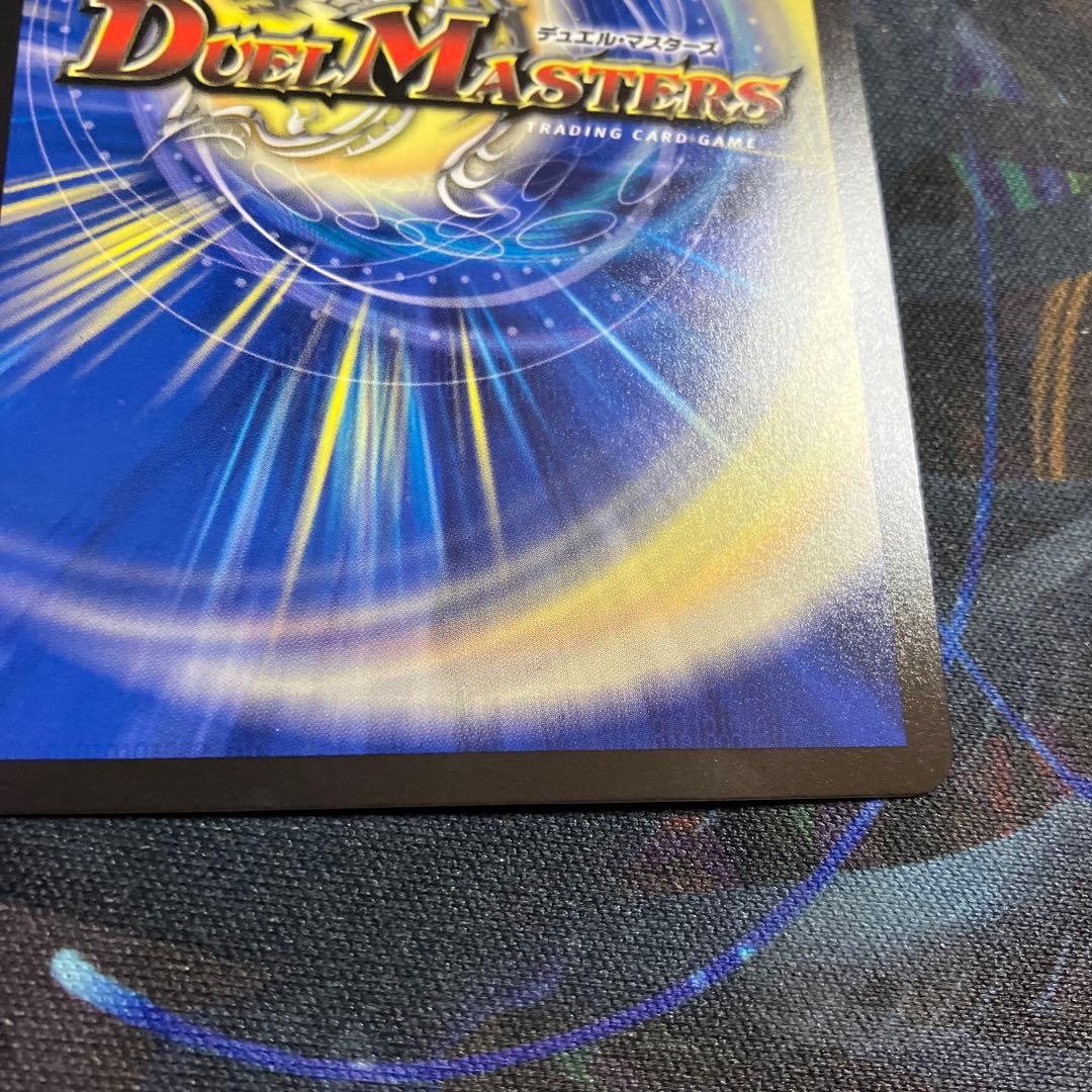 メルカリ便　飛翔龍5000VT cs プロモ　デュエマ