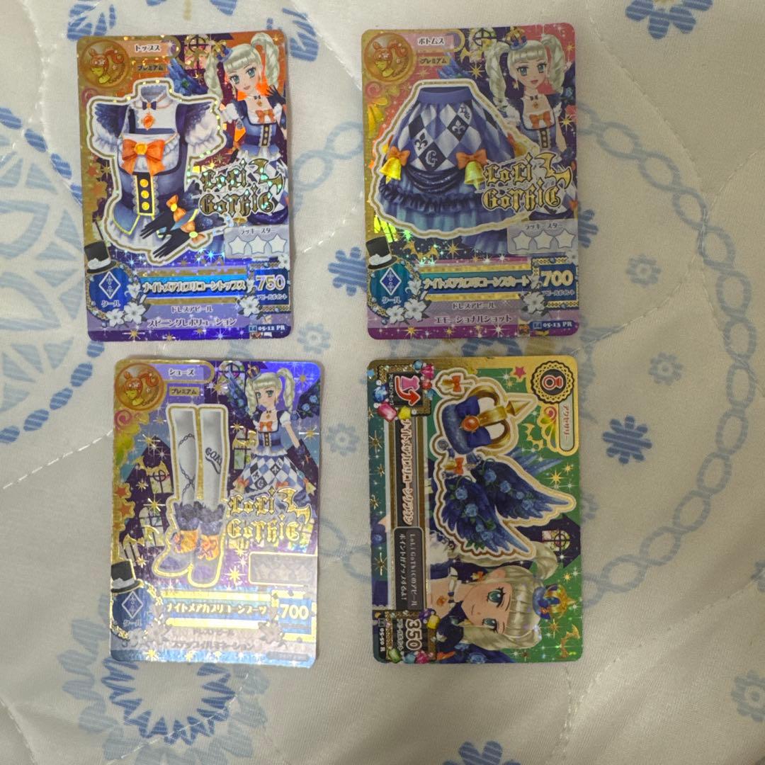 アイカツカード ナイトメアカプリコーン