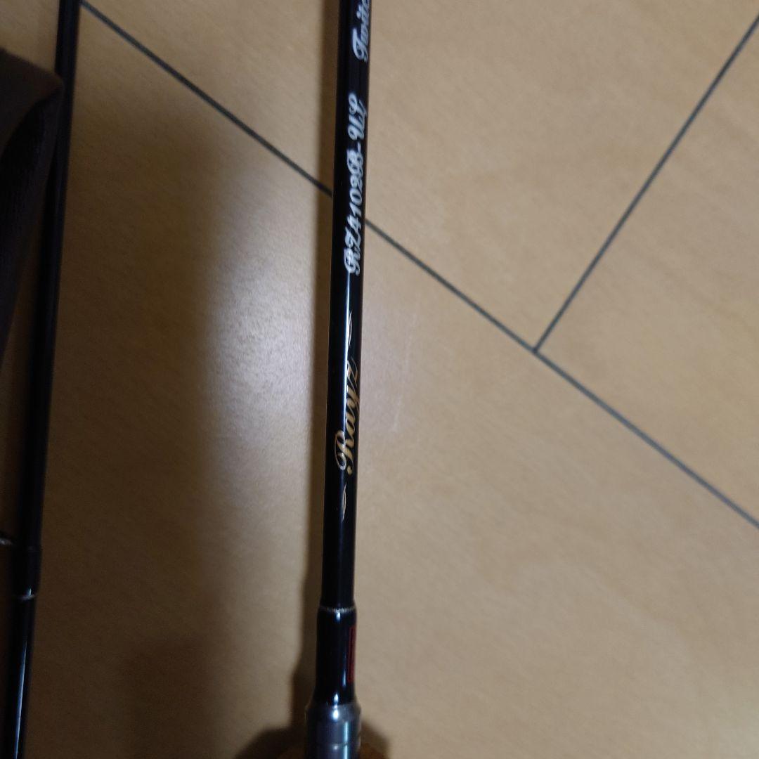 テンリュウ　レイズ　rz4102b-ul