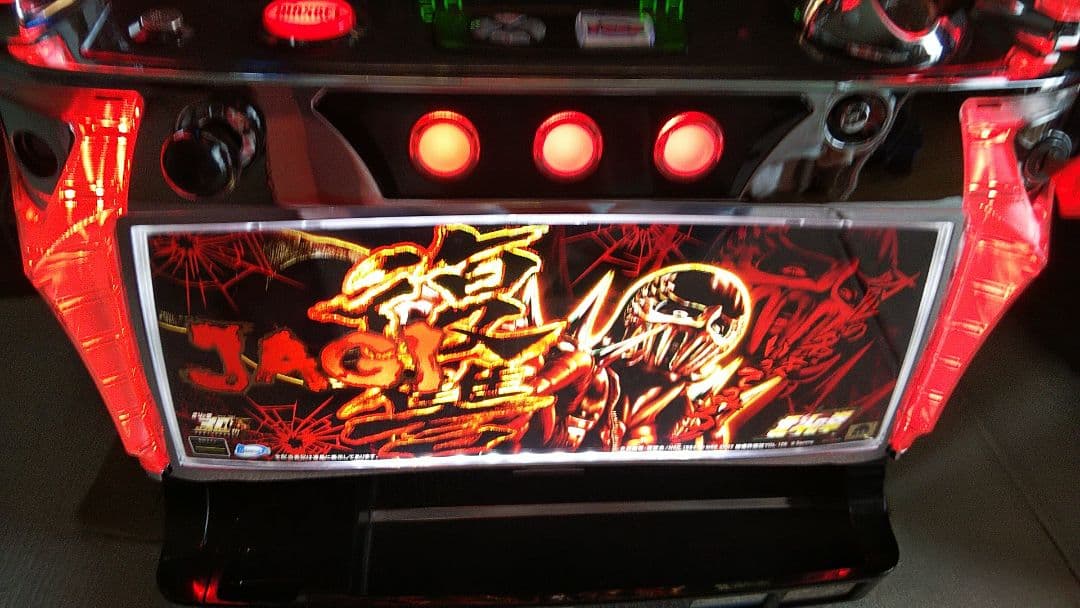 北斗の拳 転生の章 パチスロ実機 ジャギパネル