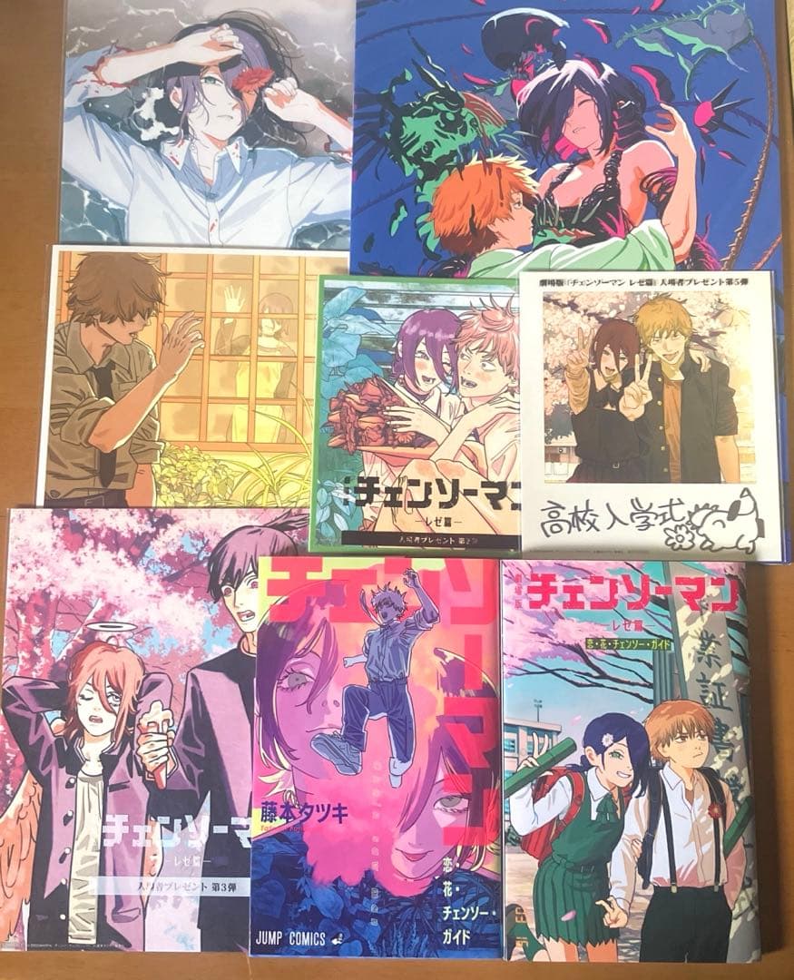 チェンソーマン 入場特典 第1弾〜第8弾　コンプリート セット