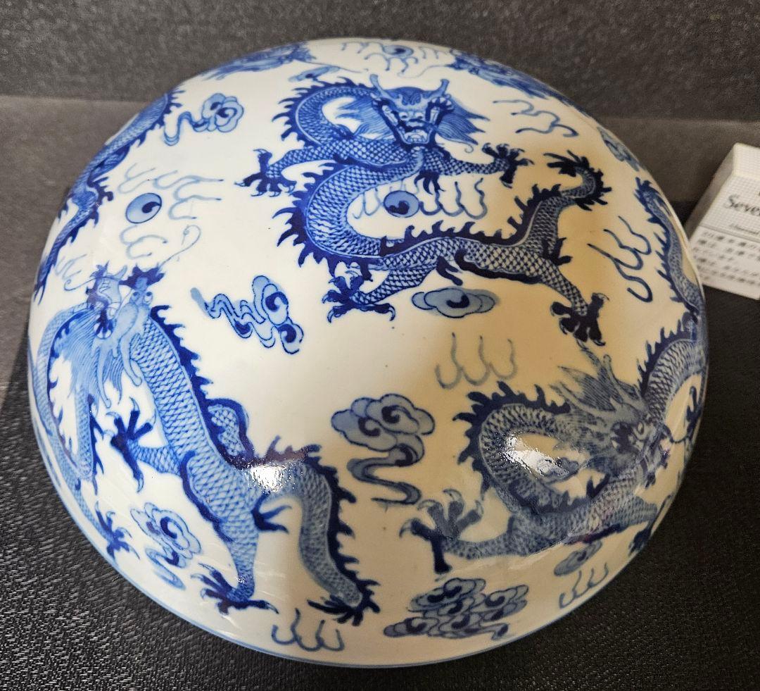 中国陶磁器【大清光緒年製銘】五爪の龍の図　径27.2cm　大蓋物　食籠　中国古玩