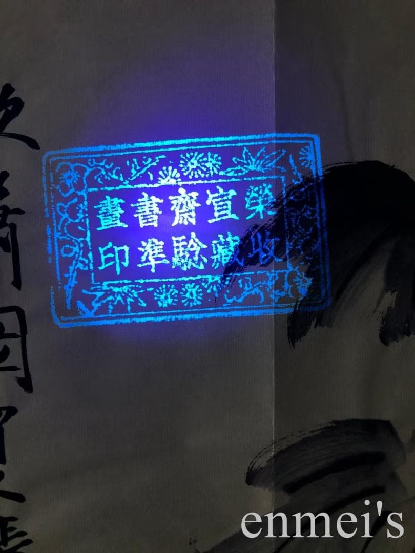 中国古美術・純手描き仕女図三尺画芯・水墨・彩色画・張大千印款・書道品・带水印・書