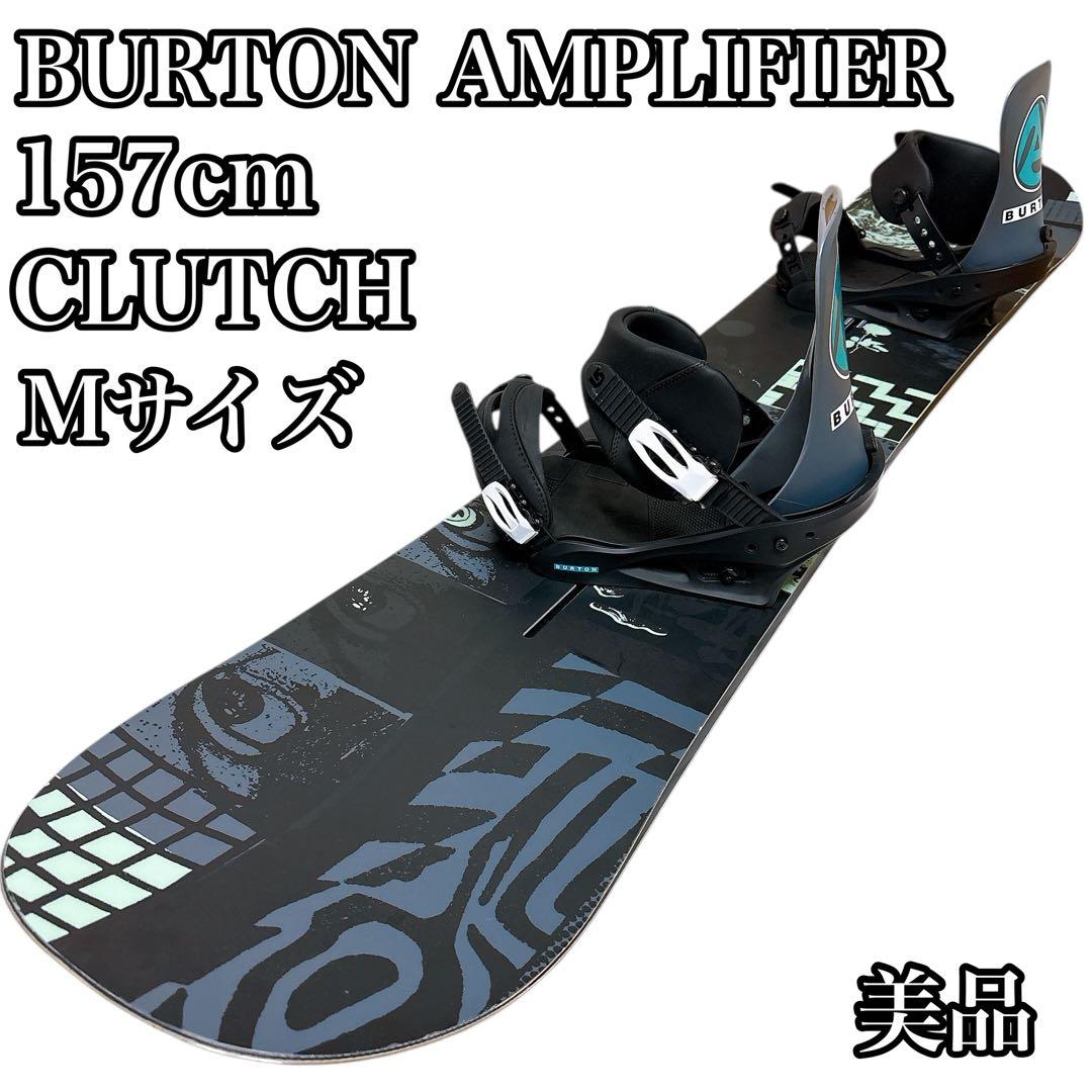 BURTON AMPLIFIER 157 CLUTCH M スノーボードセット