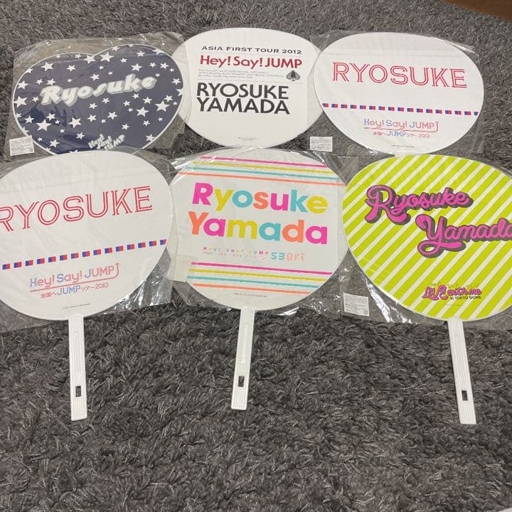 山田涼介 Hey!Say!JUMP 歴代 団扇