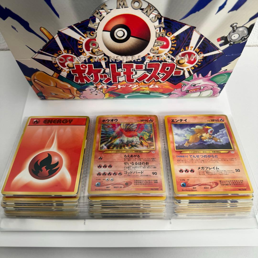 【旧裏】ポケモンカード引退品まとめ売り
