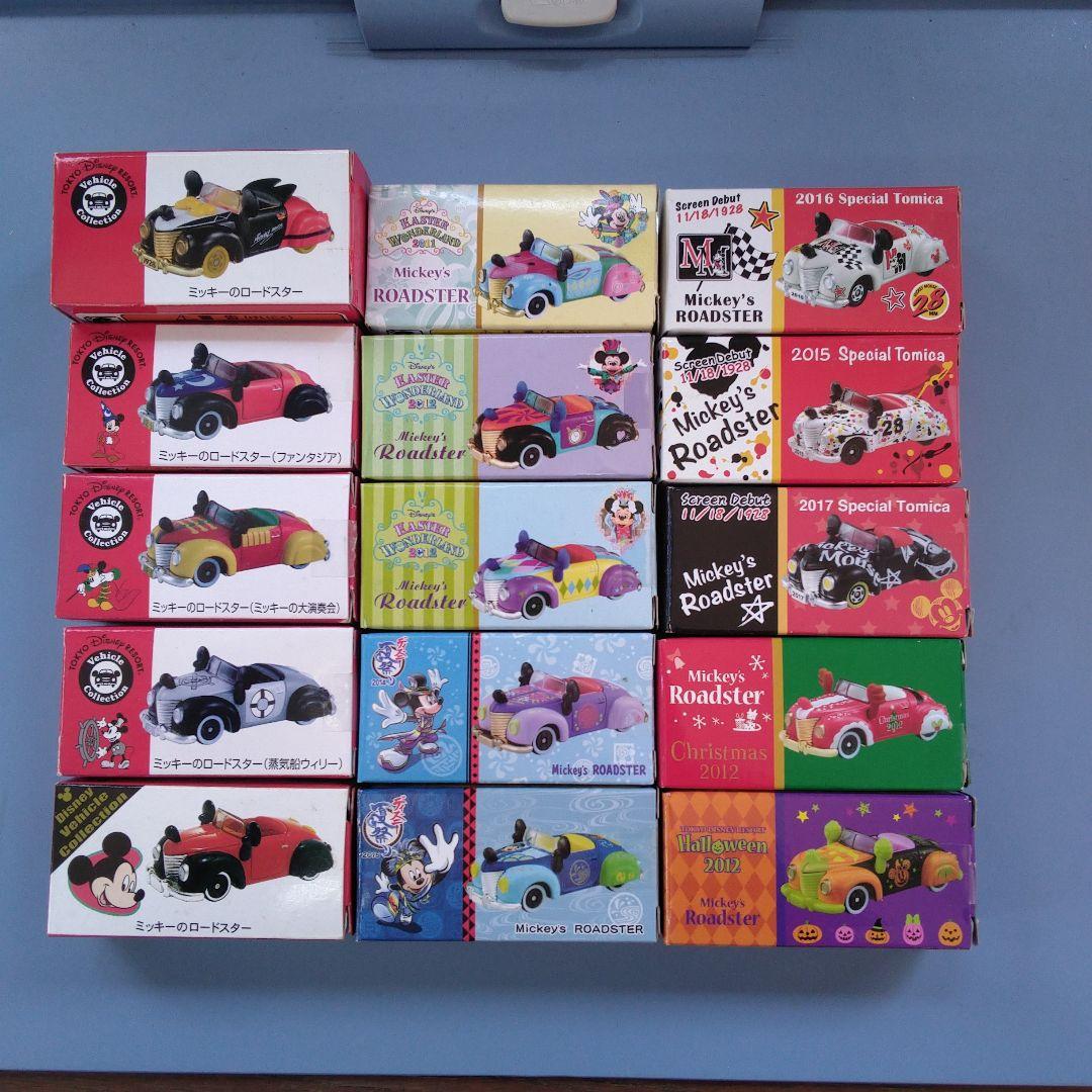 ディズニートミカ　ミッキーロードスター15台セット