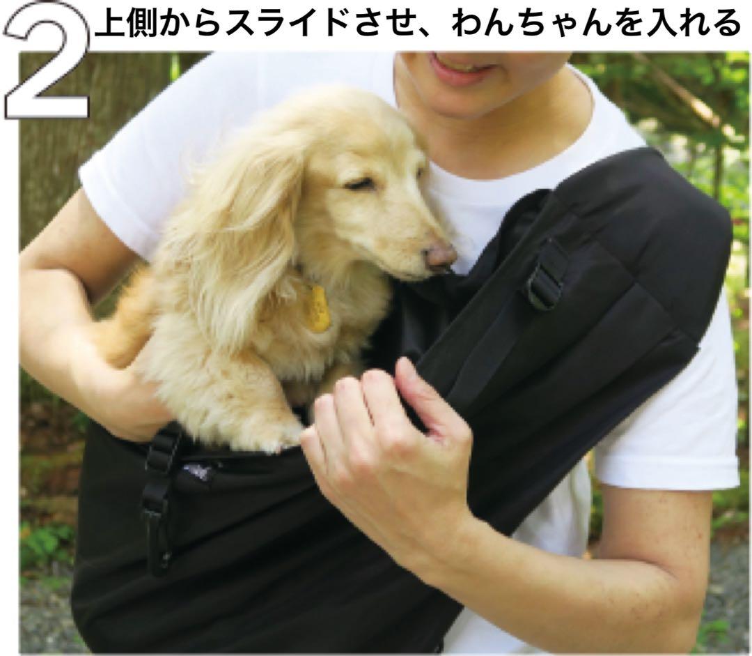 犬用キャリーバッグ スリング 【Whole】Go Out Sling ブラウン