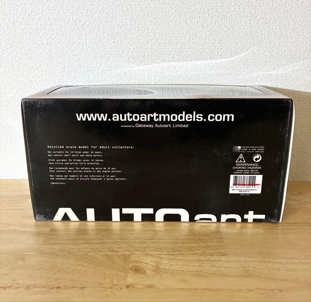 ミニカー 1/18 ZENT Cerumo SC #1 2006 Super GT