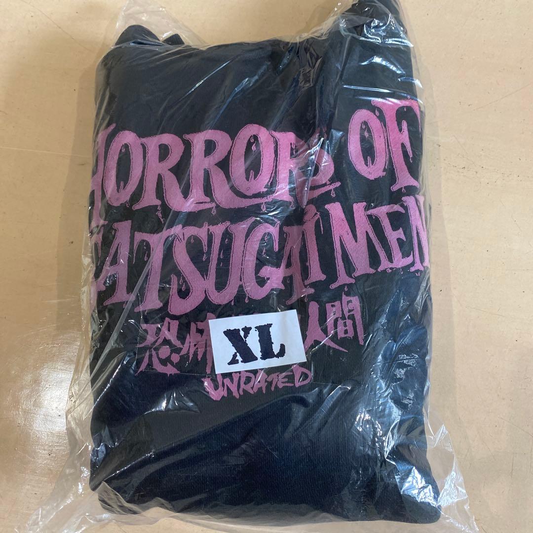 クレイジーSKB   パーカー　新品未開封　殺害塩化ビニール　猛毒