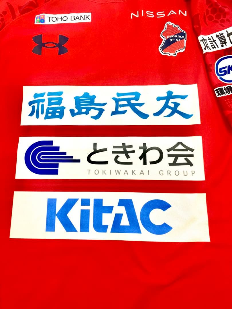 いわきFC トップチーム選手支給品、実着用品　サイズＸＬ　アンダーアーマー製