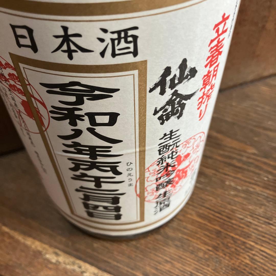 豪華日本酒一升瓶10本セット！