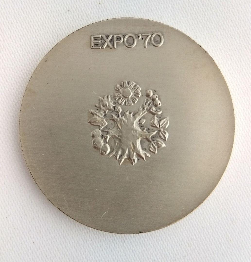 EXPO'70銀メダル(silver925)銅メダルセット プラケース付き