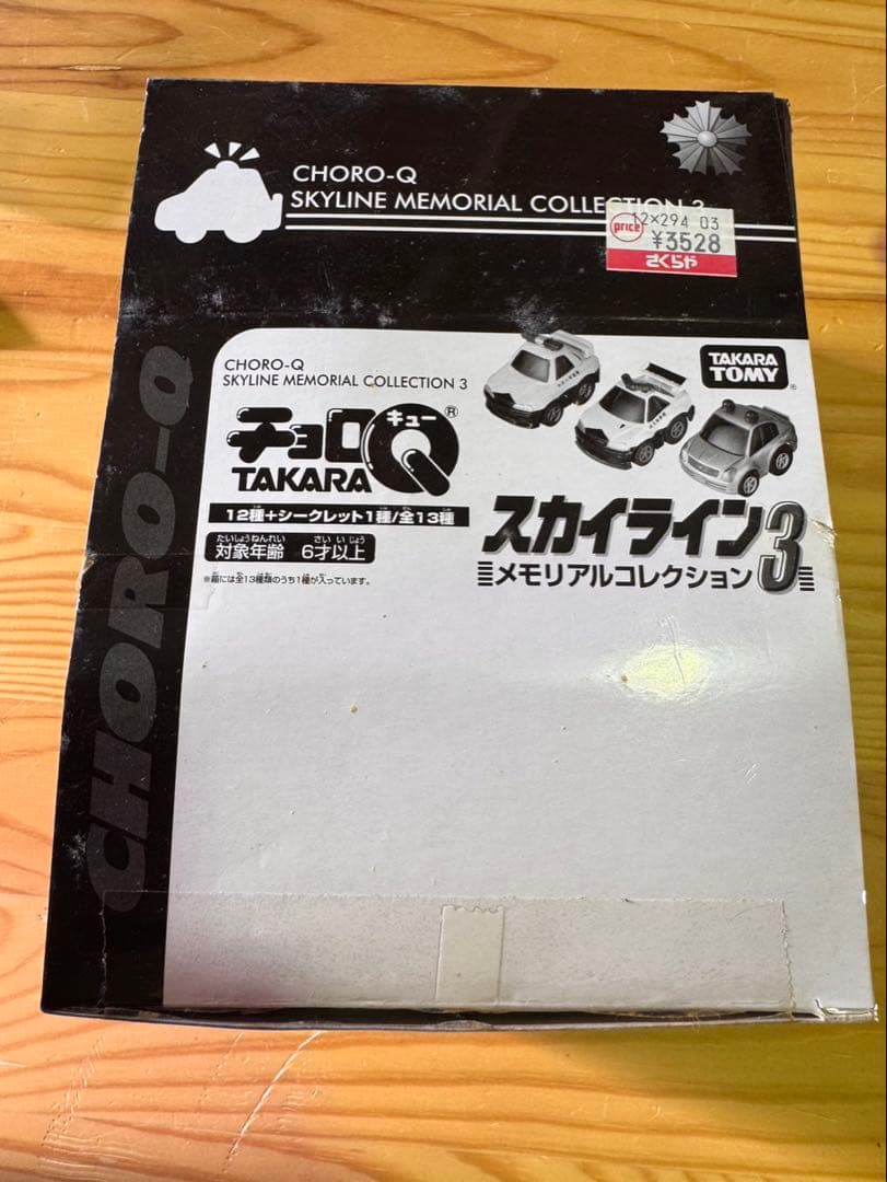 s1601 チョロQ スカイライン　メモリアルコレクション3 未開封　12個入り