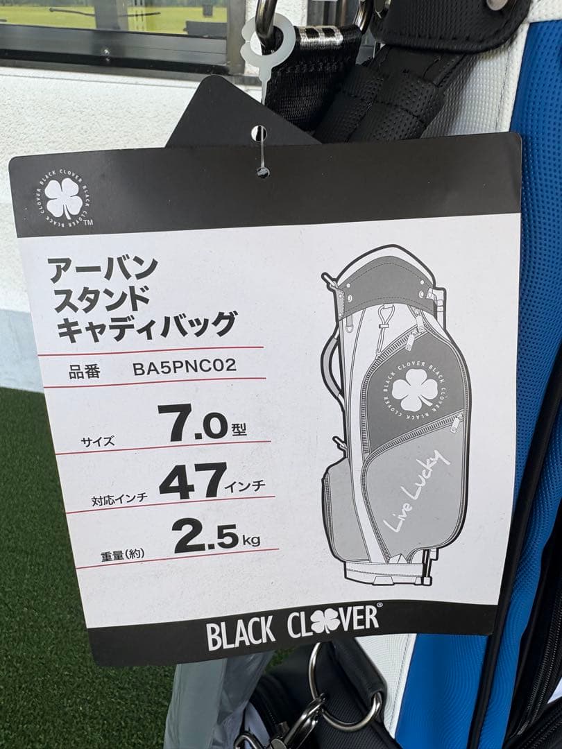 Black Clover キャディバッグ 7.0インチ　2.5kg 新品未使用