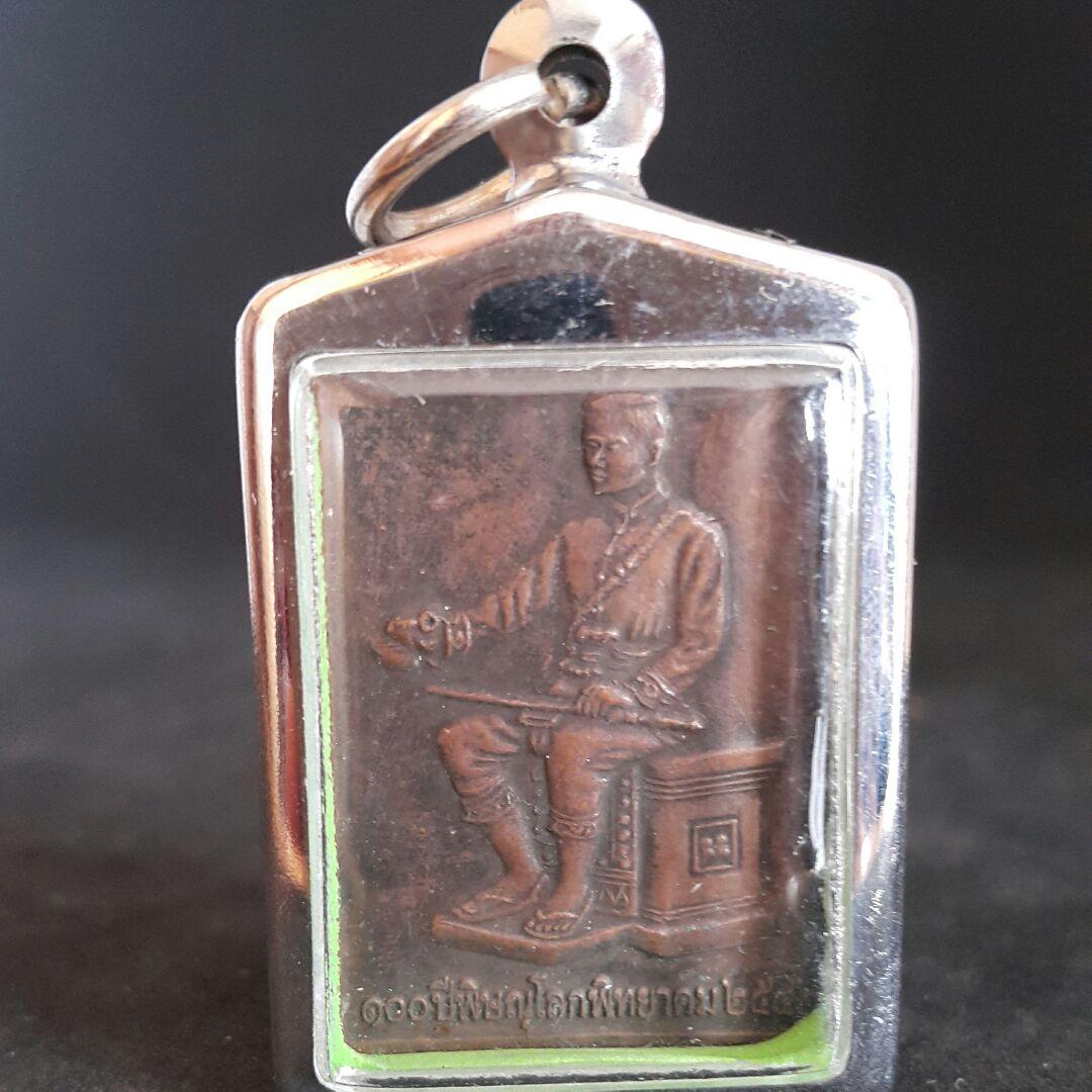 プラクルアン A37タイのお守りプラチンナラート 仏像 開運