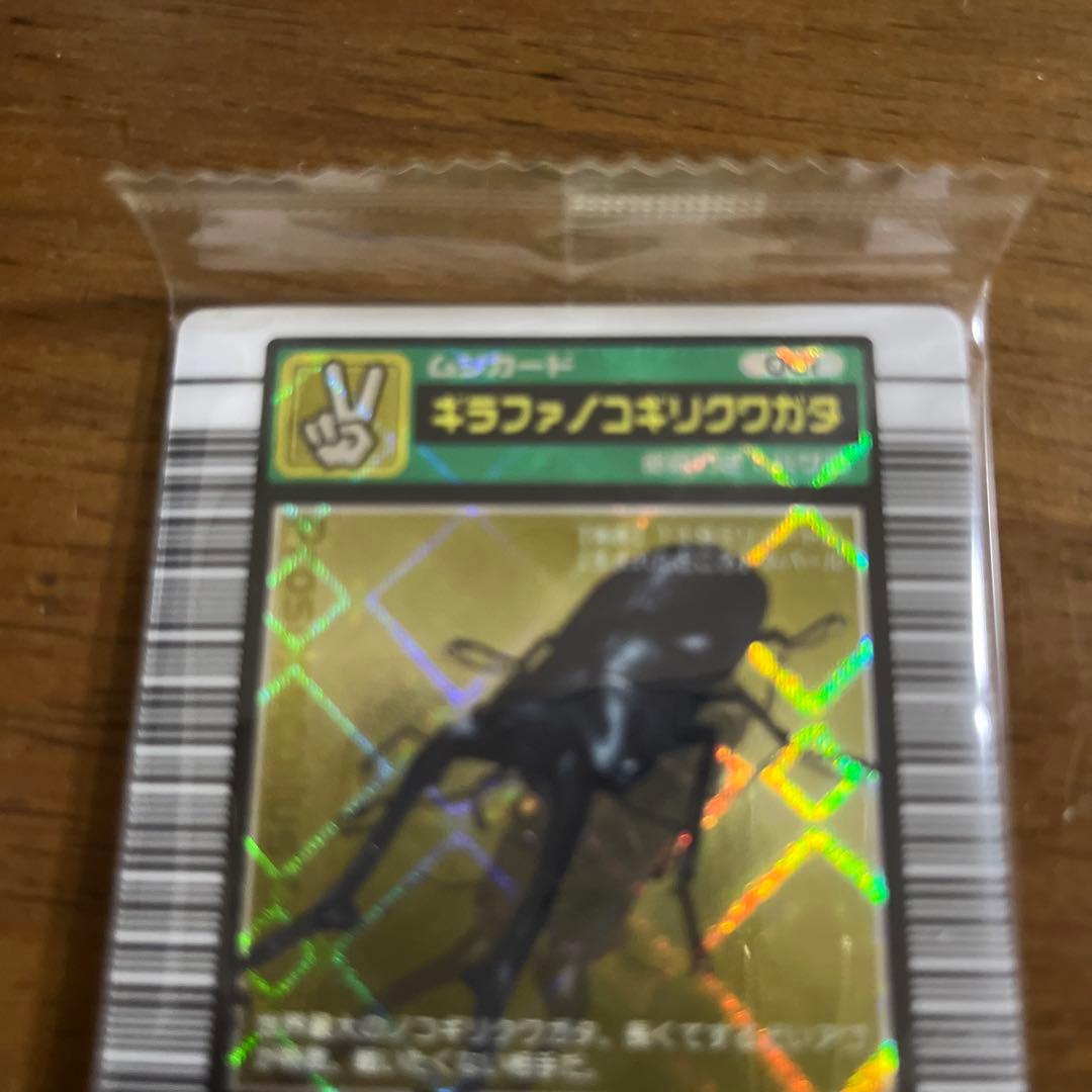 だ*き様 5周年　ハードコーティング　ギラファノコギリクワガタ