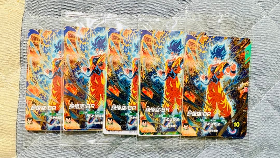 【新品未開封】最強サイヤパック　最強ジャンプ3月特大号　応募者全員サービス×5