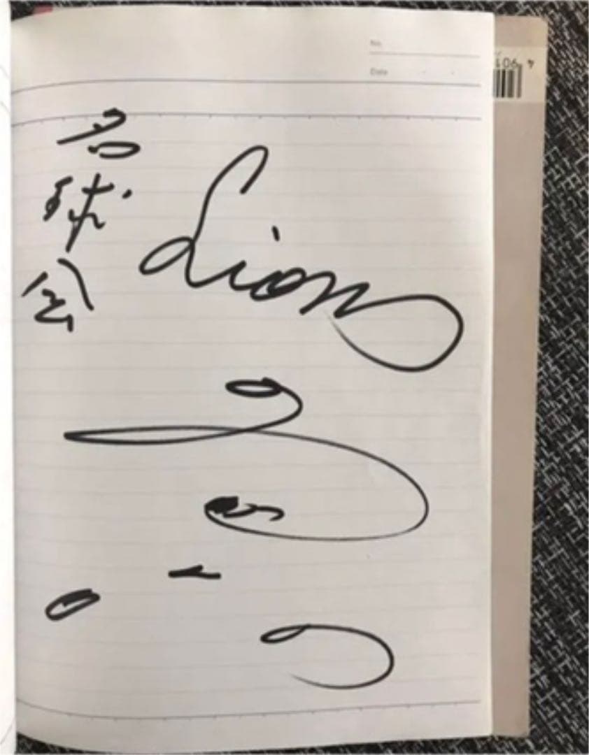 【大特価！58人分セット】直筆サイン　大学ノート