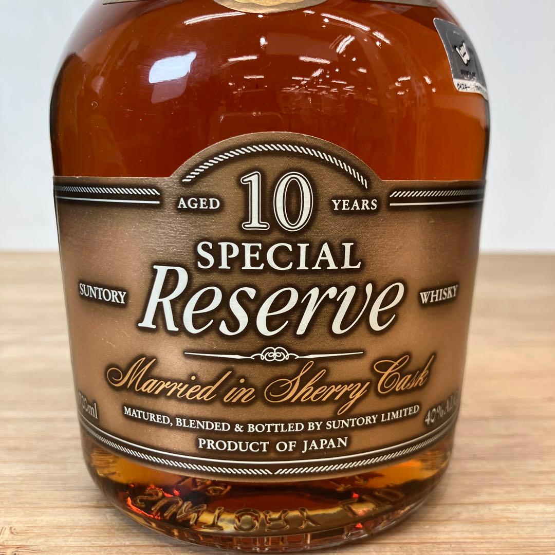 未開封700mlウイスキー サントリーリザーブ10年 シェリー樽仕上げ