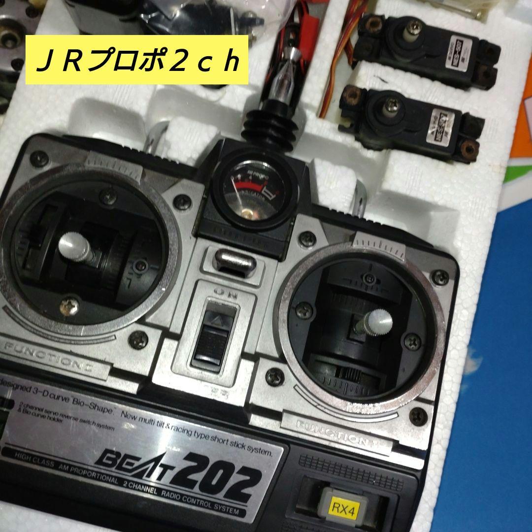 ♥ 30年以前ＡＢＣホビーレーシングＲＣボート ドルフィン46 Ｖ型艇 中古品