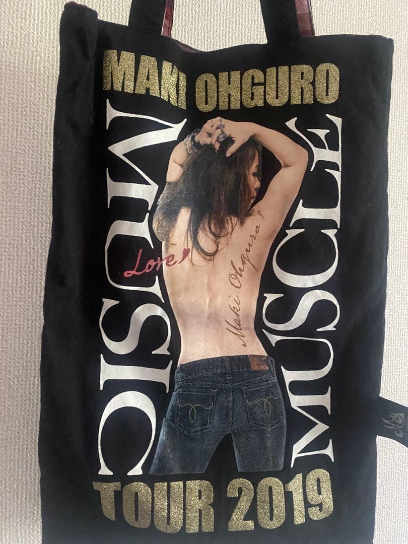 おまけ追加【非売品★】大黒摩季50th Birthday Liveブレスレット