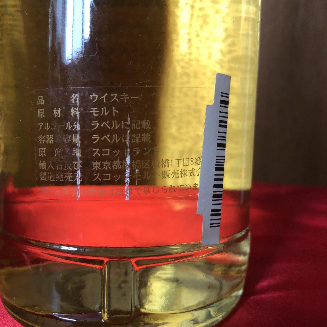 ラフロイグ　12年　ヴィンテージ　1994年　スコッチウィスキー