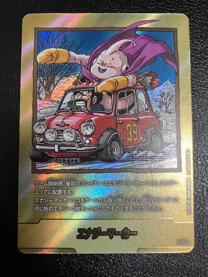 e-87 39巻　金　エナジーマーカー　魔人ブウ　manga booster