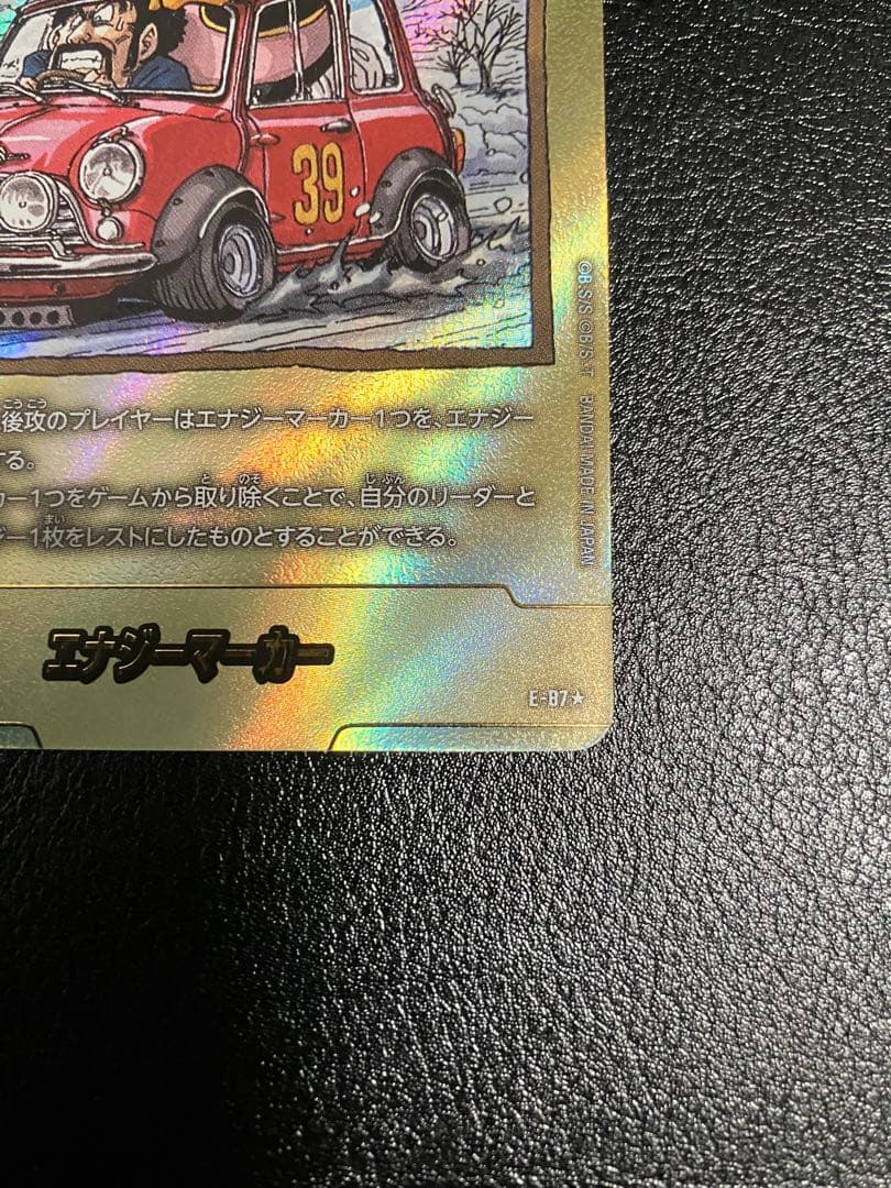 e-87 39巻　金　エナジーマーカー　魔人ブウ　manga booster