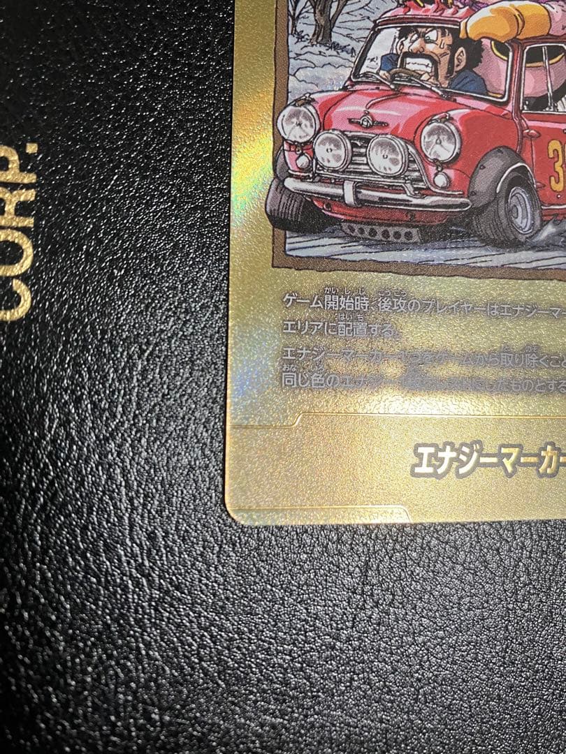 e-87 39巻　金　エナジーマーカー　魔人ブウ　manga booster