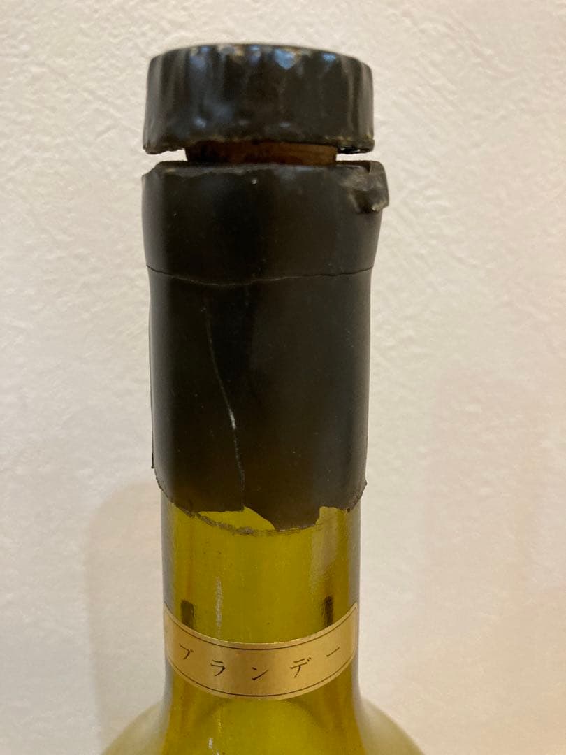 Calvados du Pays d'Auge 45/50 ans 空瓶