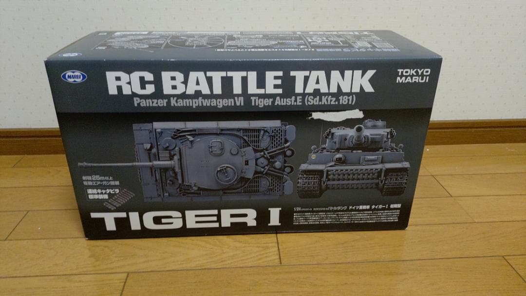 東京マルイ RCバトルタンク Tiger I