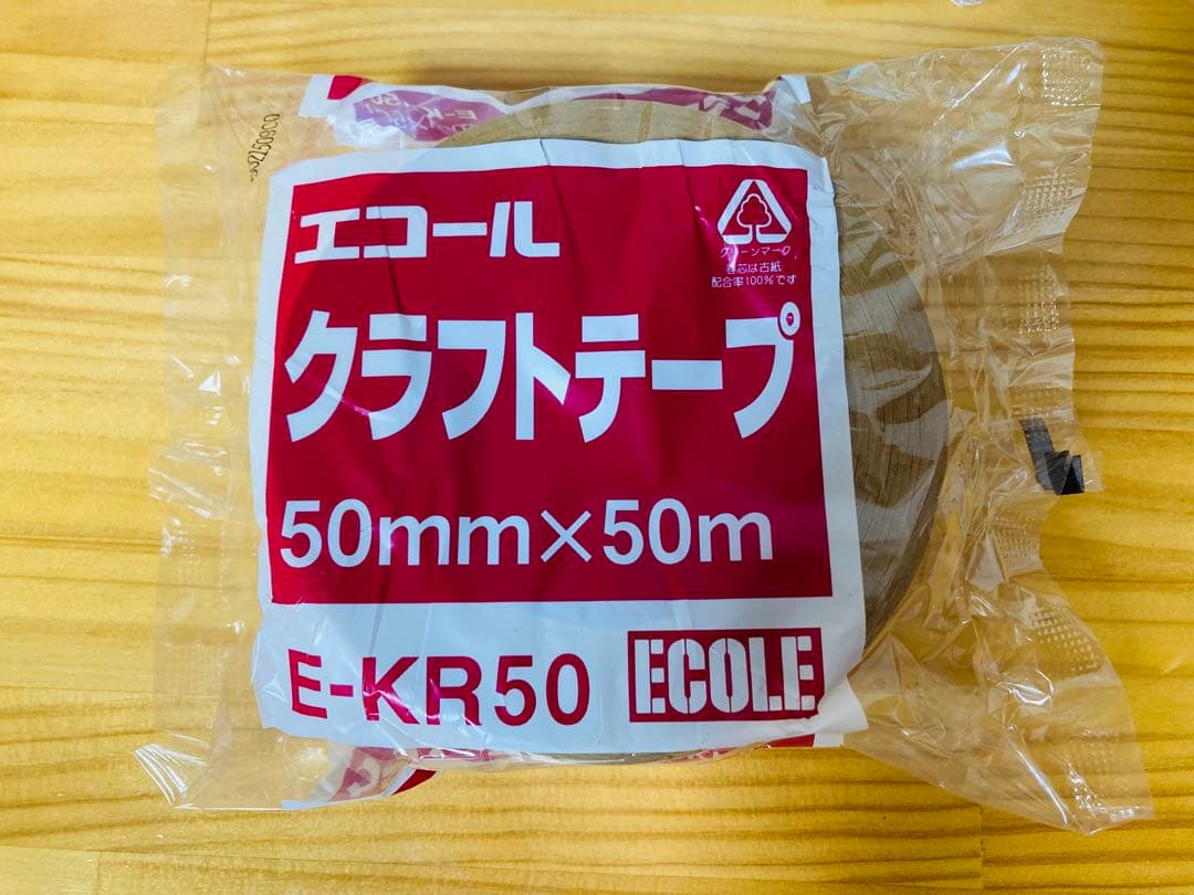☆新品未開封☆クラフトテープ50巻 50mm×50m