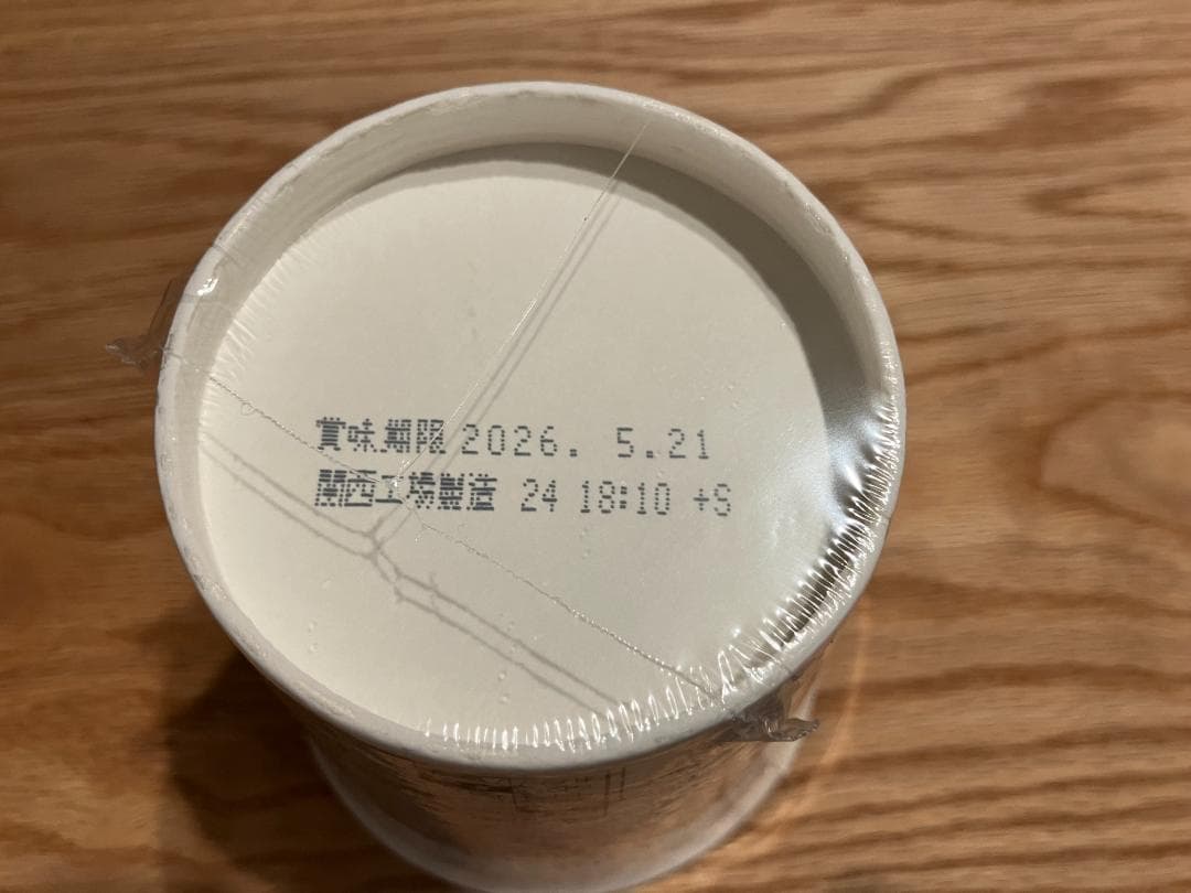 24個 みそきん 濃厚味噌 賞味期限26年5月21日&25日 新品 未開封 ④