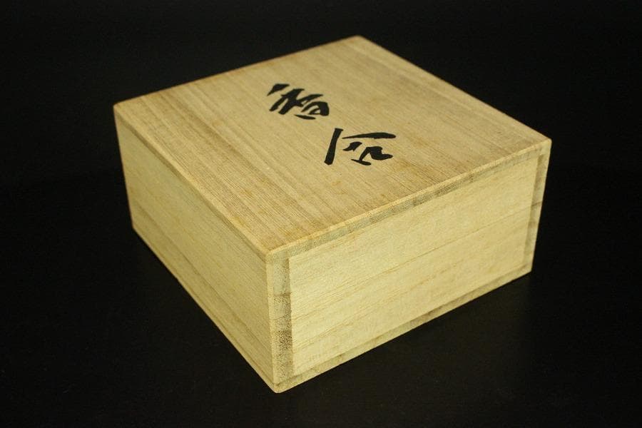 銅製 香合 蓮紋 木箱付(メ1126)