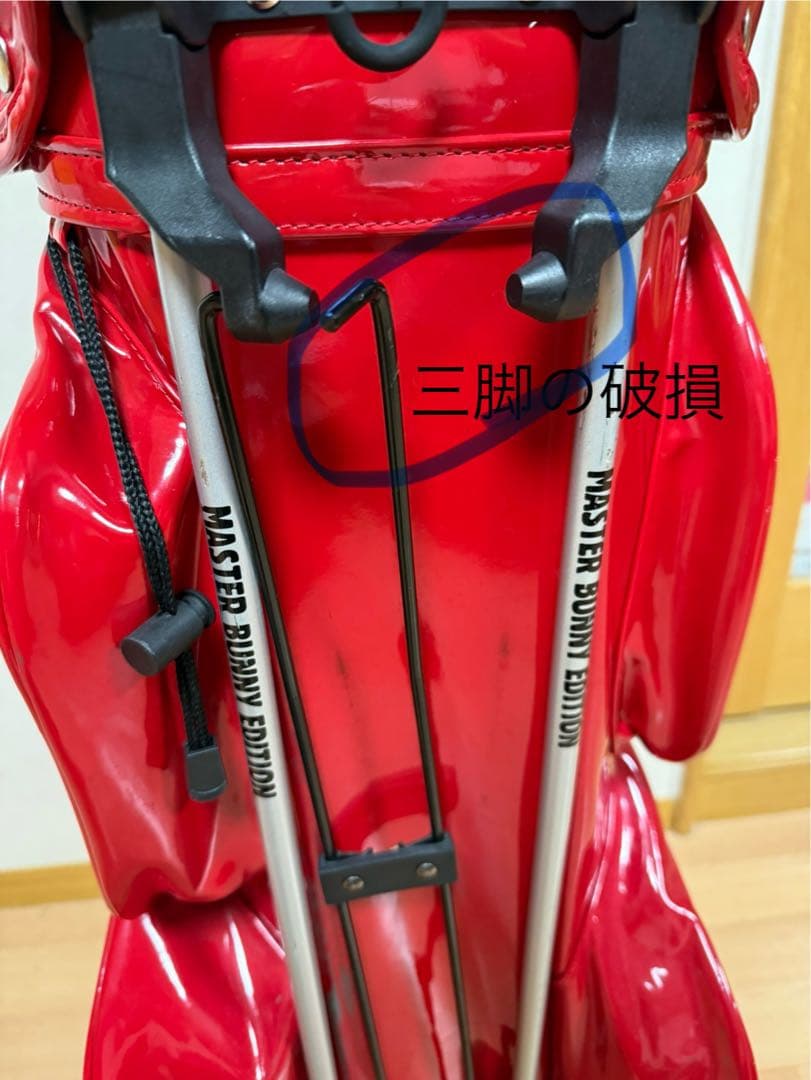 【やあこらさま専用】MASTER BUNNY EDITION ゴルフバッグ