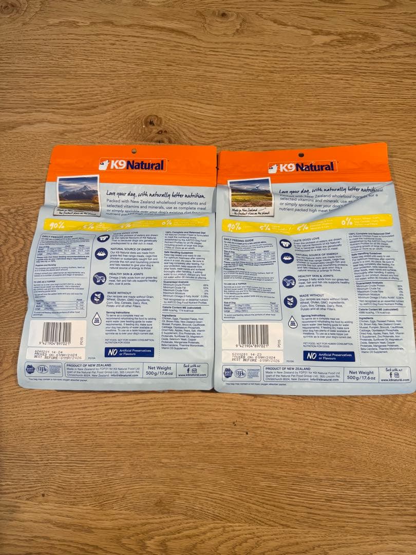 ゆ*n様 K9 Natural CHICKEN FEAST 500g×2袋 （チ