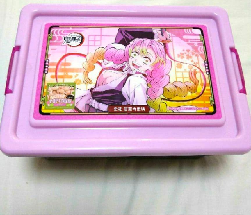 鬼滅の刃 甘露寺蜜璃 コンテナ BOX ボックス 収納　他全9点 セット　⑦