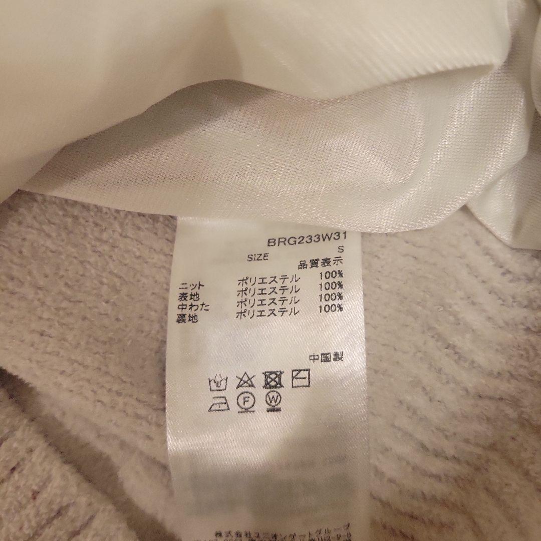 お値下げ依頼❣️新品タグ付き‼️ブリーフィング 中綿ジャケット&スカート☆